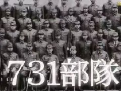 真相：NHK播出731部隊(duì)紀(jì)錄片，日本人反應(yīng)復(fù)雜
