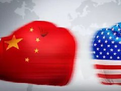 解讀中美貿(mào)易戰(zhàn) 最終歸宿經(jīng)濟(jì)全球化