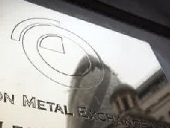 2017年8月16日上?，F(xiàn)貨SHMET基本金屬報(bào)