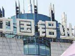 鋁價(jià)一漲再漲，曾經(jīng)央企虧損王翻身,最大民營(yíng)鋁