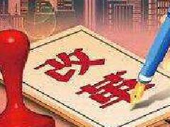 山西推動(dòng)鋁工業(yè)轉(zhuǎn)型,煤電鋁材一體化改革