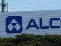 美鋁表示中國去產(chǎn)能效果明顯，全球鋁市場進入