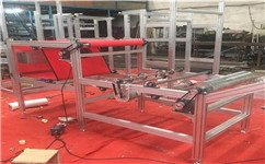 定做熔噴布收卷機鋁型材框架