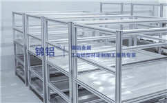 工業(yè)鋁型材設(shè)備防護(hù)罩有什么作用