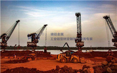 意大利、希臘、波黑近三年鋁土礦出口統(tǒng)計(jì)及2