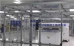 工業(yè)鋁型材車(chē)間隔斷怎么制作