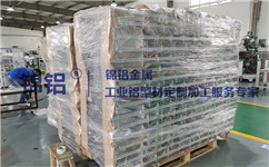 歐盟將對中國鋁型材征收臨時關(guān)稅