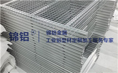 長假來臨，工業(yè)鋁型材需要備貨嗎