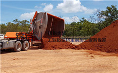 IMSBC規(guī)則修訂鋁土礦運(yùn)輸要求有變化