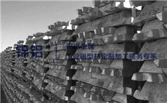 新疆再降電價(jià) 或利好電解鋁企業(yè)